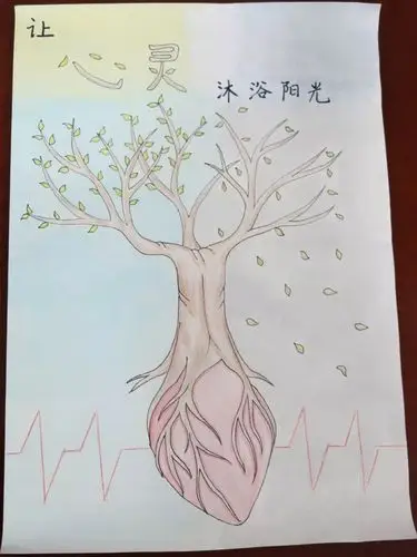 关注大学生心理健康,传播正能量33.