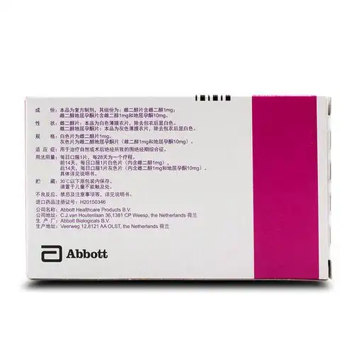 芬吗通 雌二醇片/雌二醇地屈孕酮片复合包装 1mg:1mg:10mg*28片/盒 本