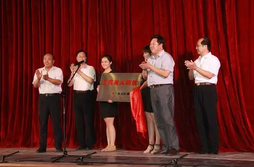 【喜报】定兴县王实甫大剧院首演取得圆满成功