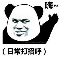 揉脸dono鸭日常聊天表情搞笑gif表情