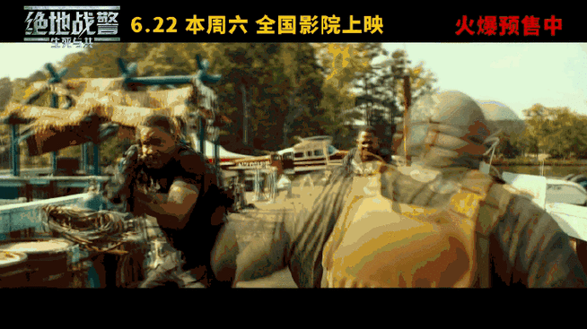 史皇新片被扇巴掌