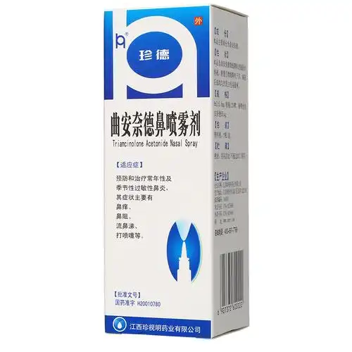 珍视明珍德曲安奈德鼻喷雾剂120揿1瓶盒rx