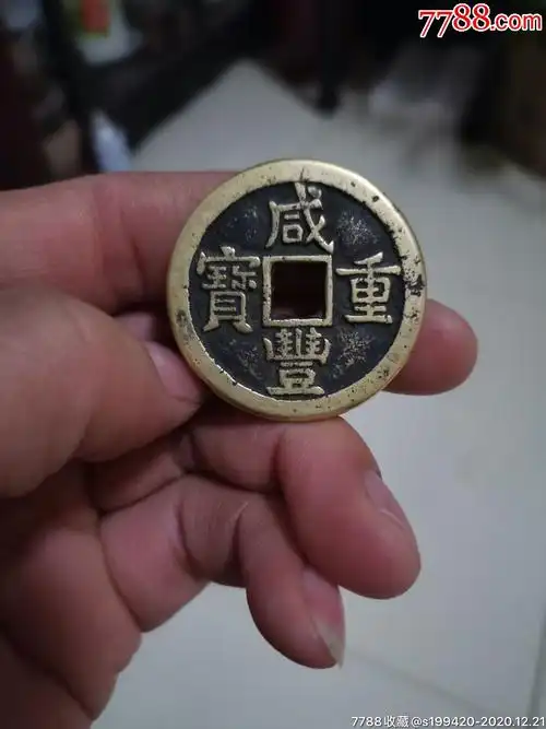 包袱皮钱,品相太好了,小黄鱼,一点毛病没有.