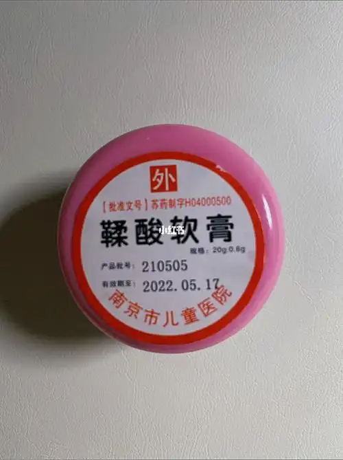 南京儿童医院鞣酸软膏 yyds