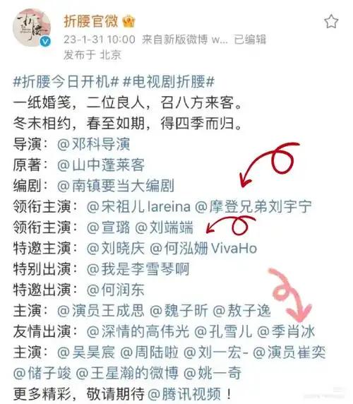 折腰你真棒,爱死你了#刘宇宁#刘端端#季肖冰#折腰