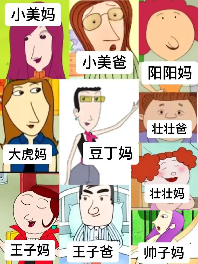 大耳朵图图 - 抖音