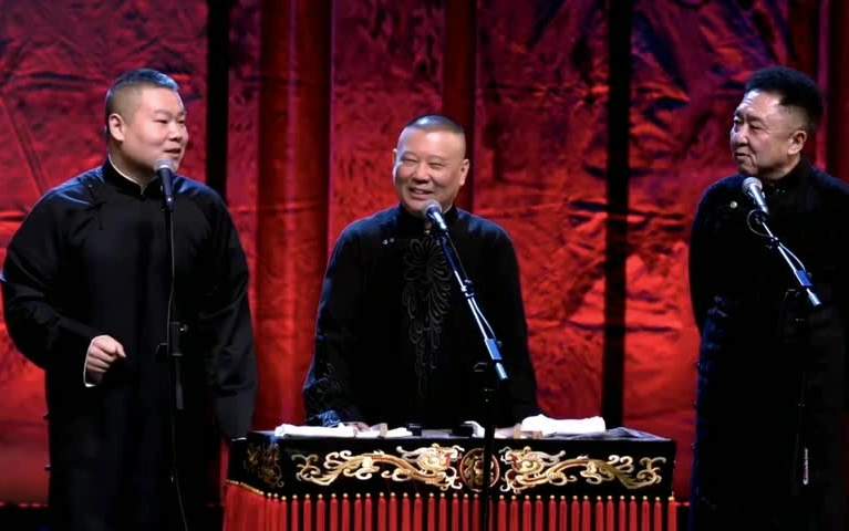 德云社郭德纲于谦岳云鹏相声三人行