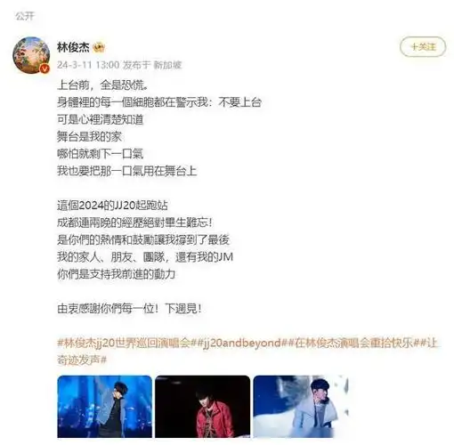 但是,别急,我们的林俊杰同学却是有招数的哦!悄悄告诉大家,"