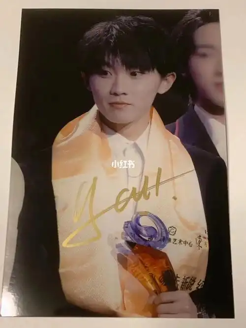 马嘉祺亲笔签名照