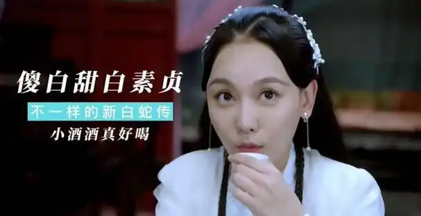 备胎成群的黑料女王孙骁骁终走上了不归路