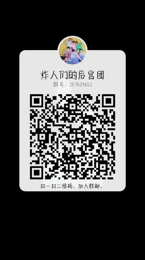 明星同人小说 tnt:姐姐求宠幸顾七言背对着丁程鑫,一大片雪白的肌肤就