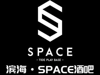 space 潮玩基地·酒吧·night club