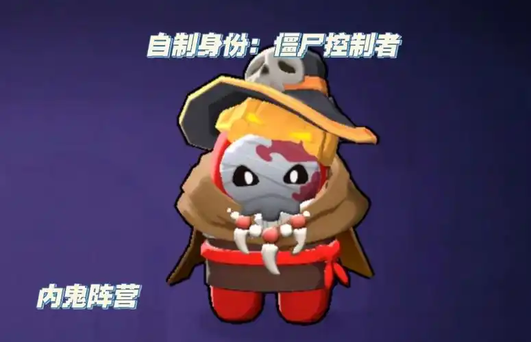 你可以召唤僵尸,一回合只能用两次,僵尸持续十秒,可以刀人,不会被刀