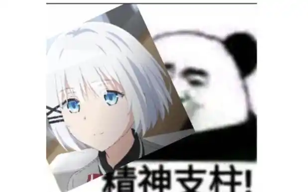 盘点希耶丝塔的表情包一共八个