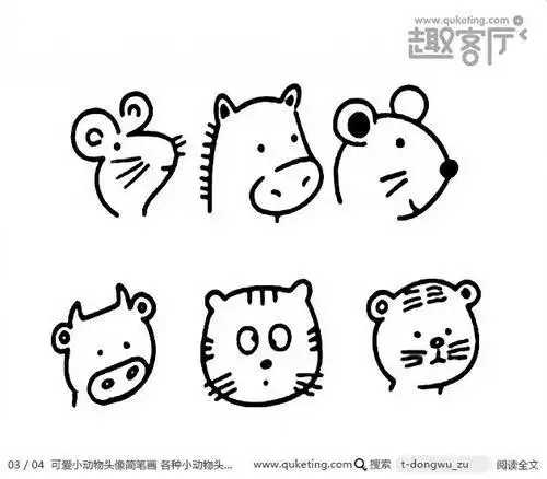 可爱的卡通小动物头像简笔画