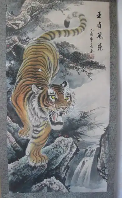 名人墨迹中国美术家协会理事著名画家谭乐丹书画虎王者风范61x118cm