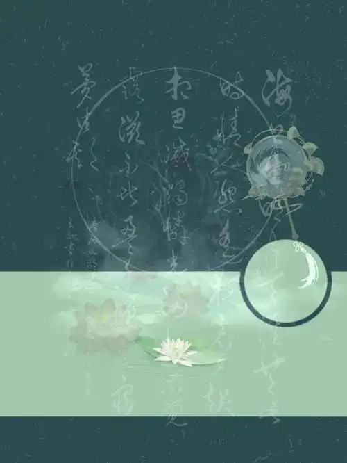 古风无人底图素材来源花瓣侵删轰姆王肖崽崽