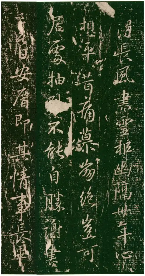 魏晋南北朝书法-书法空间——永不落幕的书法博物馆