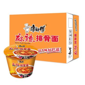 康师傅方便面泡面经典桶面麻辣排骨面整箱12桶
