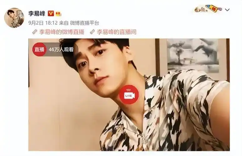 李易峰因嫖娼多次被拘留,细节曝光,大瓜来了……_郭子瑜_网友_古剑