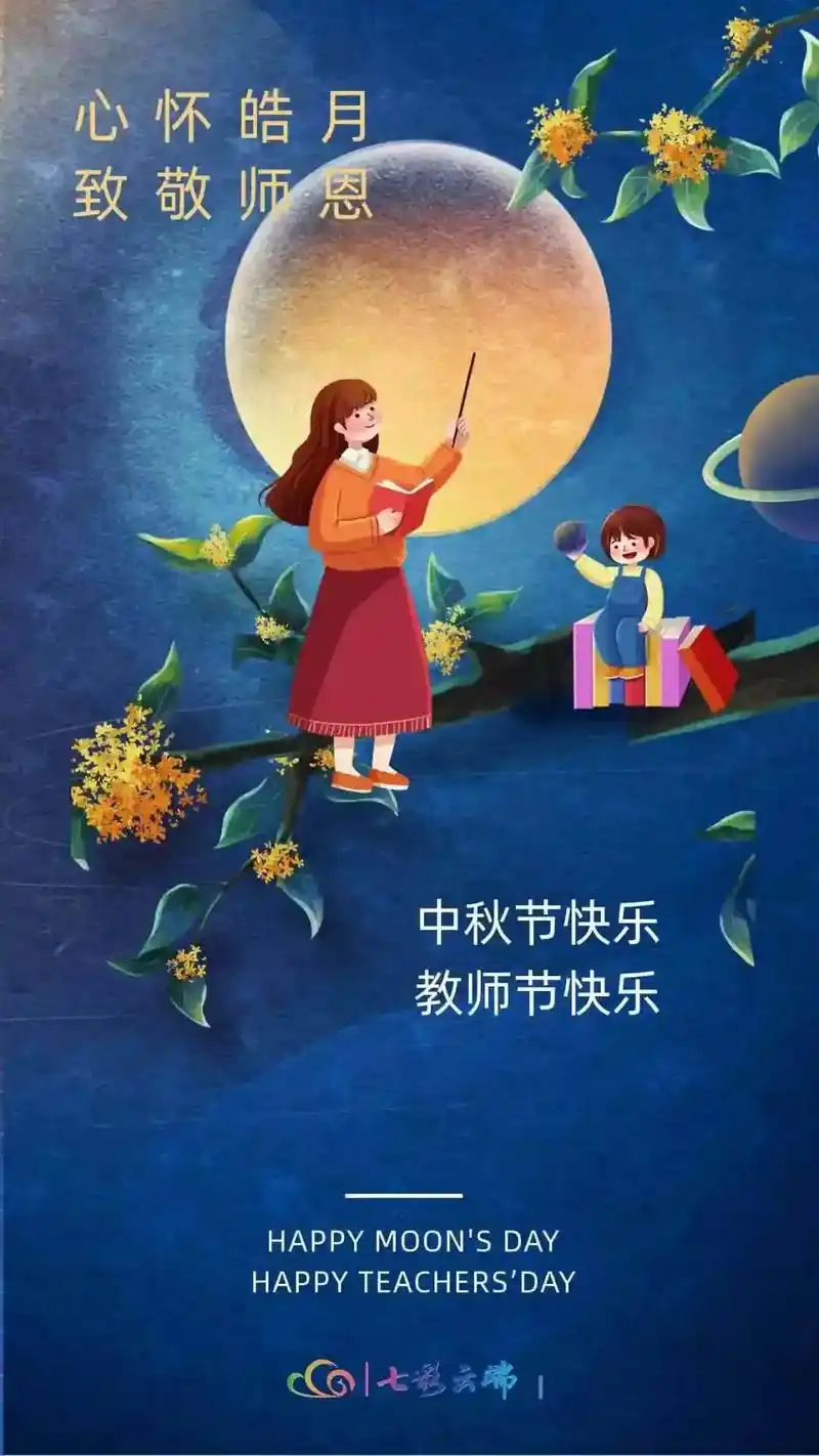 今夜月明人尽望,不知秋思落谁家.2022年的中秋节 - 抖音