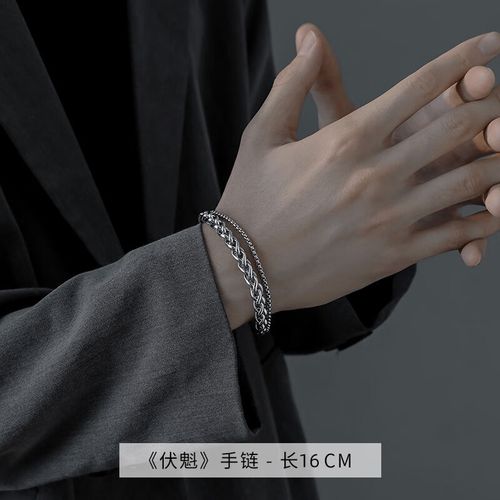 男钛钢款潮感小众设计嘻哈双层手串首饰品简约生链 双层龙骨手链16cm