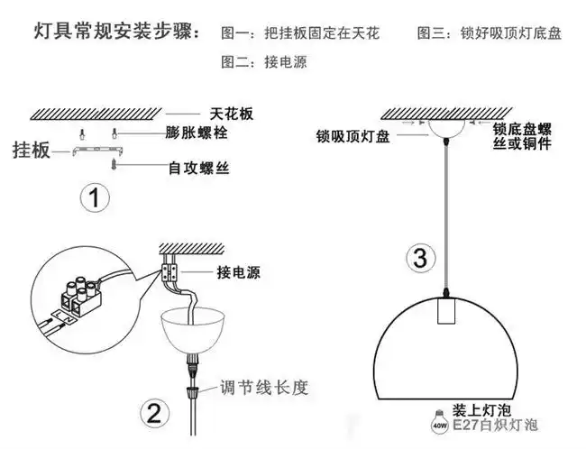 吊杆led轨道射灯日光灯荧光灯吊灯延长灯饰灯具灯具配件