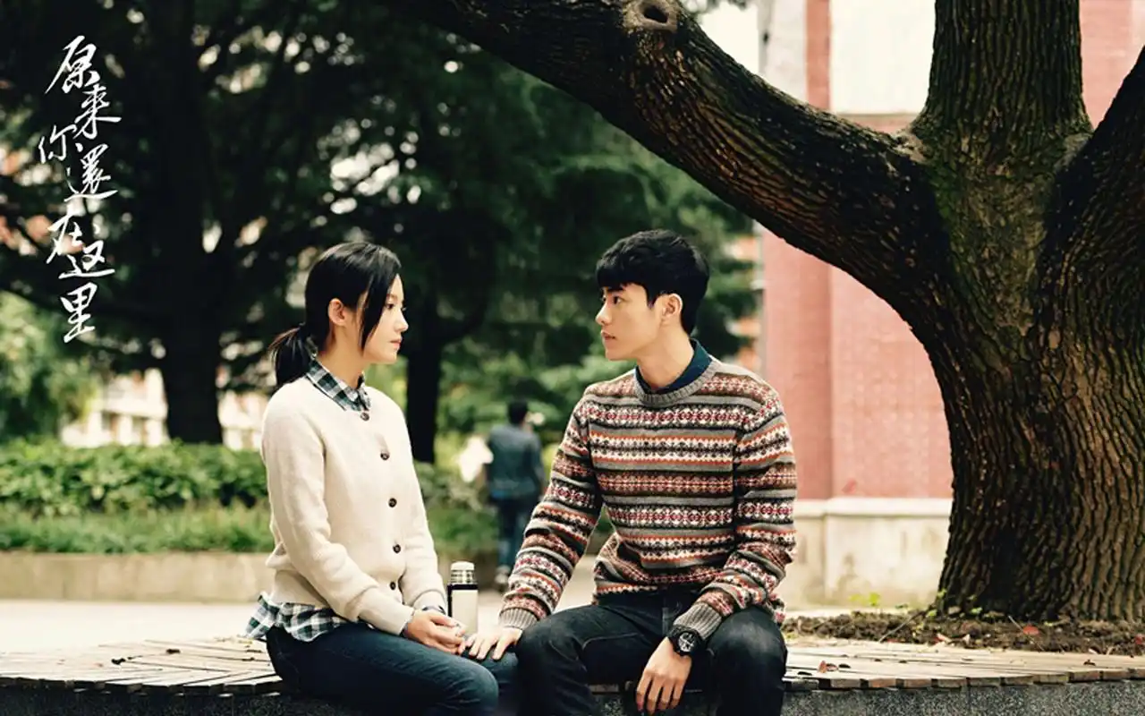 电视剧《原来你还在这里》剧照桌面壁纸