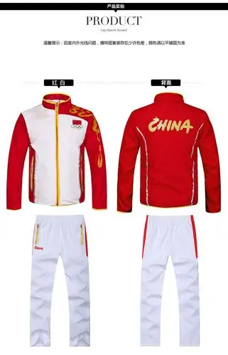 新款男女运动套装国家队队服比赛训练服学生校服奥运领奖**龙.
