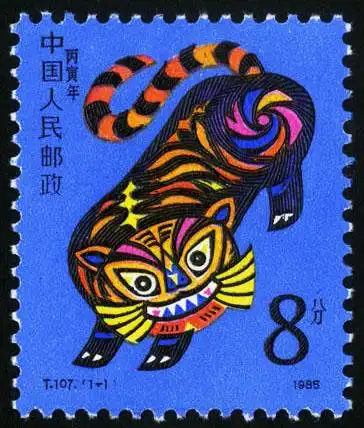 西邮所百万邮票大放送