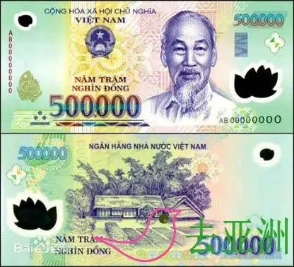 越南货币兑换方式,越南盾面值,atm,兑换攻略