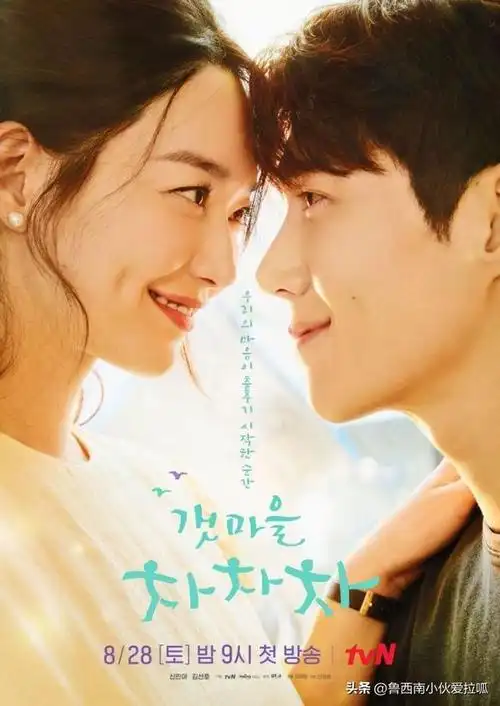 李敏镐主演的电视剧﹝推荐10部必看治愈系韩剧﹞-图5