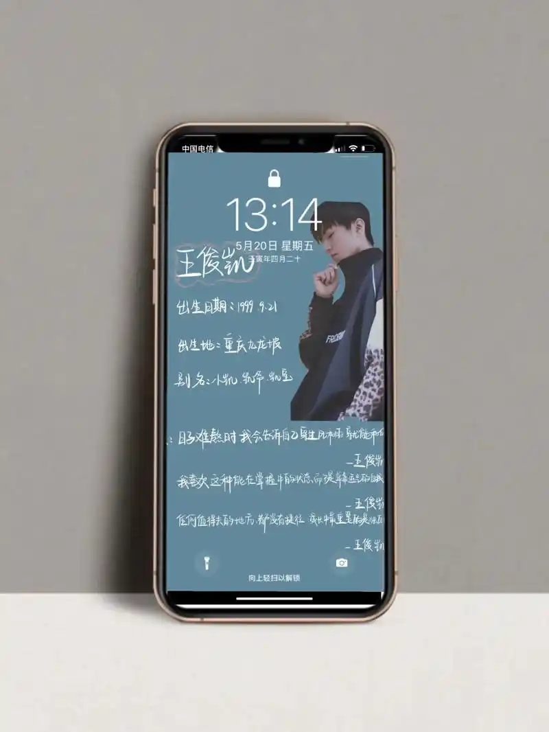 三小只·文字版壁纸.#王俊凯 #王源 #易烊千玺 #tfbo - 抖音