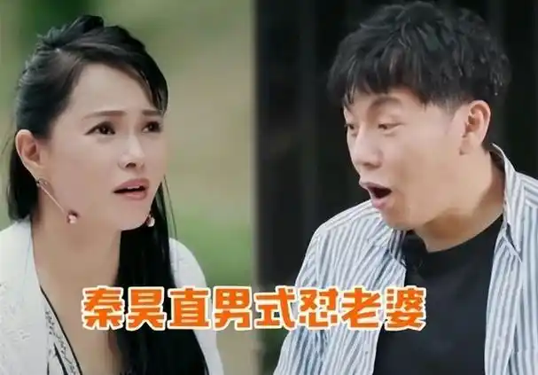 爱了庾澄庆23年(47岁嫁给小10岁秦昊)-第10张图片-阔酒网