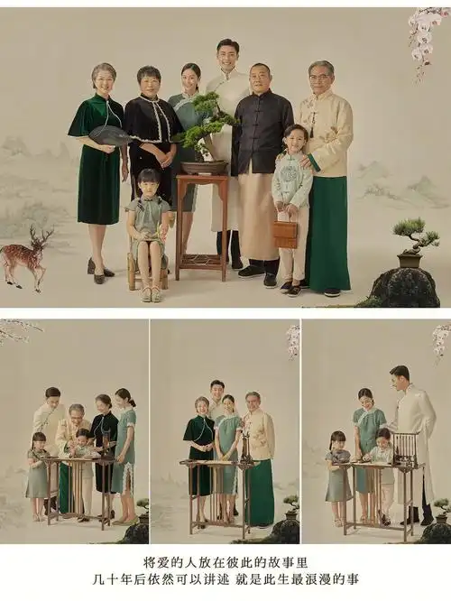 拍照攻略012021年全网超966种全家福风格