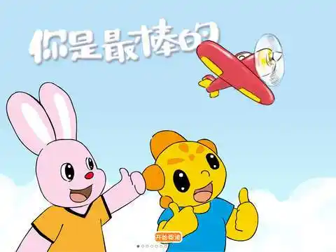 你是最棒的老公你是最棒的表情包系列之家