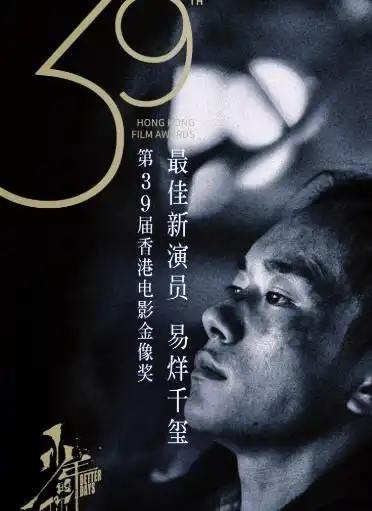 "00后"易烊千玺亿元豪宅,全靠自己努力