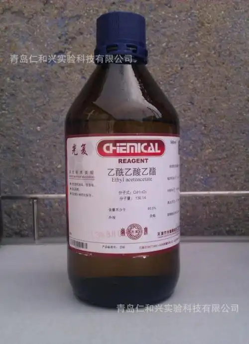 乙酰乙酸乙酯性状