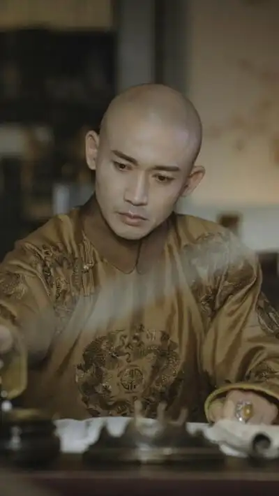 延禧攻略 弘历 聂远