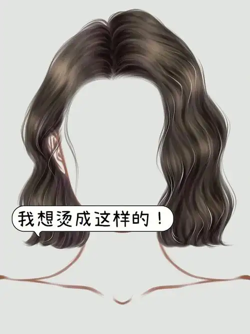 烫发没有翻车后面给大家一个打理小指南