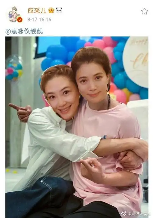 袁咏仪生日晒与应采儿合照