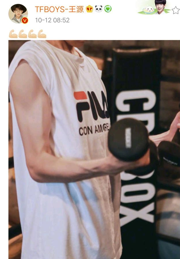 王源微博秀身材,8块腹肌尽显阳刚,粉丝:男友力爆棚