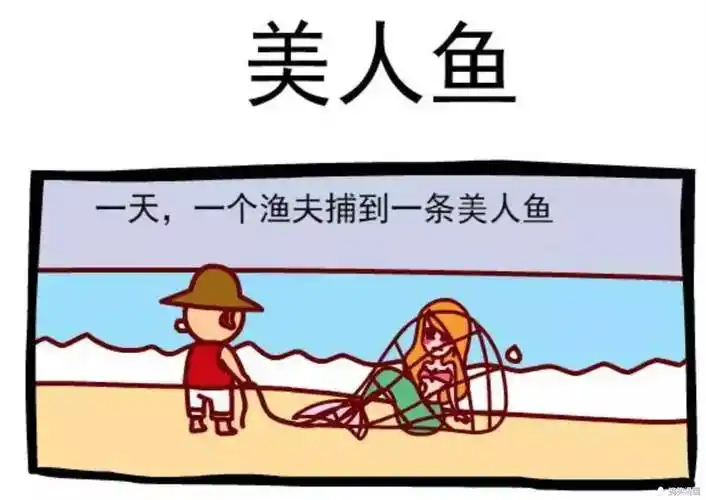 【萌萌】深夜火爆小漫画_装修达人_装修头条_齐家网