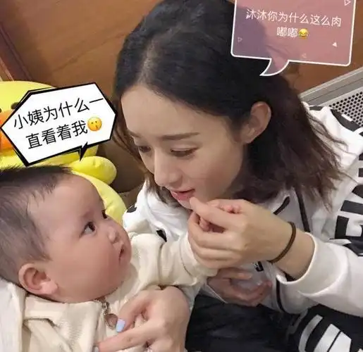 赵丽颖与萌娃合照母爱爆棚网友皮这一下也是可以的2