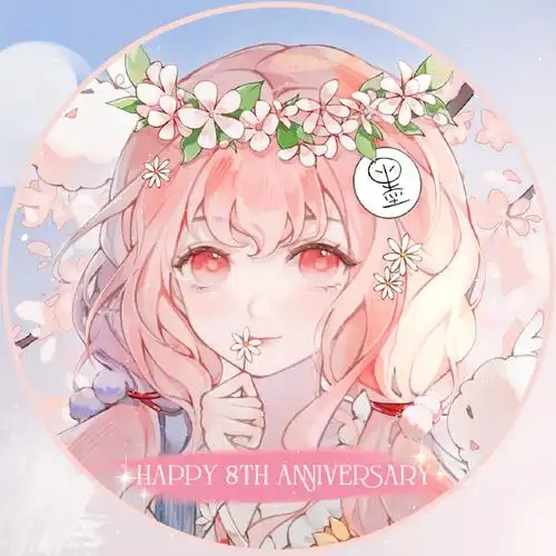 墨香铜臭开文八周年快乐##墨绘惊鸿叹留香