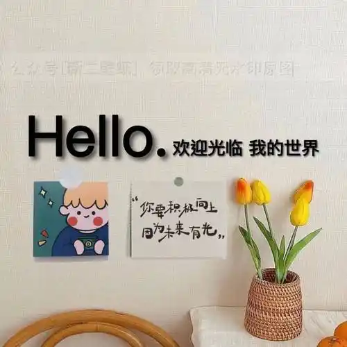 你要积极向上 因为未来有光 图片 背景图 壁纸 抖音热门 朋友圈封面