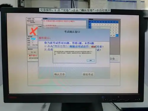 铜鼓岭富达考场科目一(四)理论考试指南