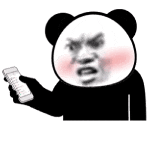 沙雕搞笑熊猫头表情包