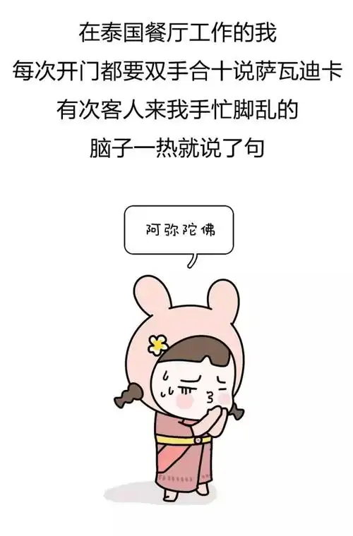 适合朋友圈的搞笑段子