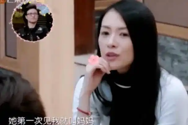 章子怡陆续迎来了一个男孩和一个女孩,女儿的名字是醒醒.